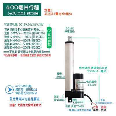极速厂销大推力电动推杆伸缩杆24AV12V工业级推杆电机往复推拉器