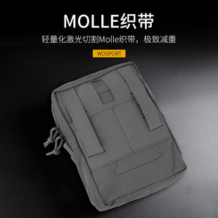 极速GP副包(高)户外战术考杜拉CMolle织带腰带腰封便携附副包