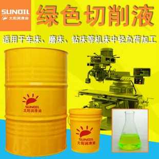 极速厂促环保绿色切削n液A201不伤手不发臭清洁金属车钻铣磨防锈