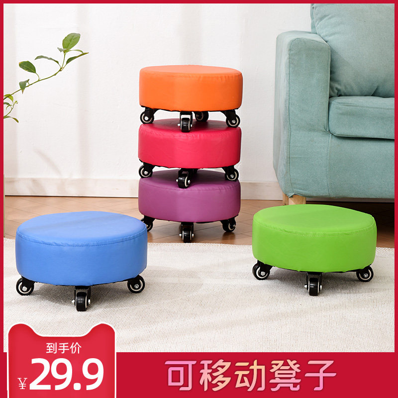 极速滑轮凳子可移动家用凳u子美缝擦地凳换鞋凳学步矮凳创意带轮,住宅家具,矮凳,淘宝优惠券,粉丝福利购,淘宝优惠卷