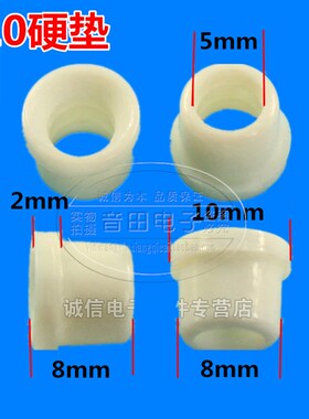 极速10元50空调密封垫 r410a密封圈 橡胶垫 r22加氟管皮垫子 加氟
