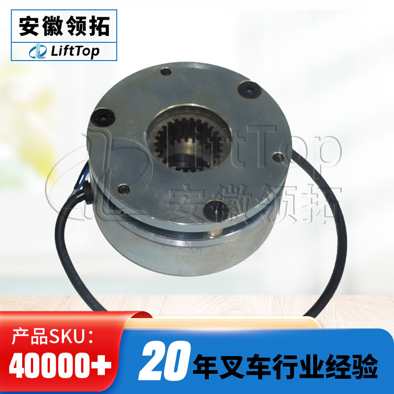 极速销堆高机配件 电磁 制动器 08-C 24V M28W电动搬运车盘式 大