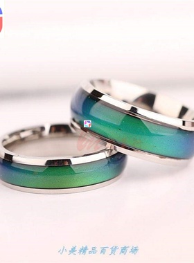 极速FinE JEwElRy Mood Ring ColoR ChangE EMotion FEElXing Moo
