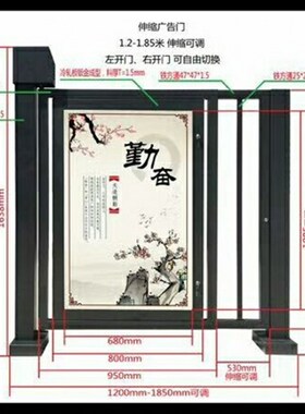 极速电动通道门电动广告门小区人行通道自动广O告门电动伸缩门W38