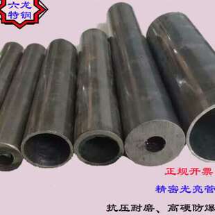 极速促口精管2h0水管小250无缝管套圆号径厚j空心丝铁管密壁45销