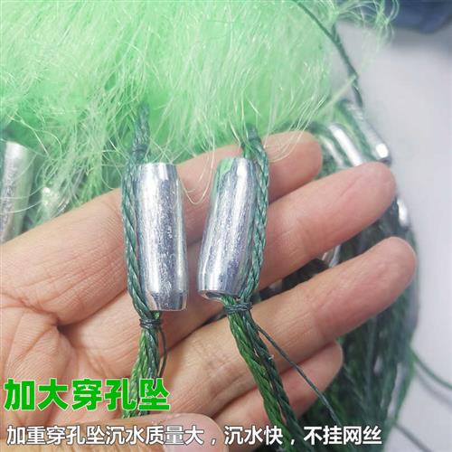 极速塑料浮穿孔坠2-6米加粗加重C三层沉网鱼网黏网鲫鱼网鲤鱼网捕