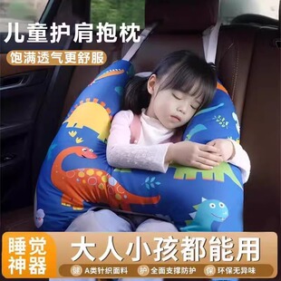 极速儿童车上睡觉神器车载抱x枕头长途汽车安全带后座后排副驾驶