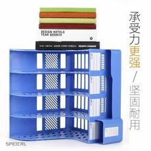 极速folder box office sutpplies quad file Moffice file rack-