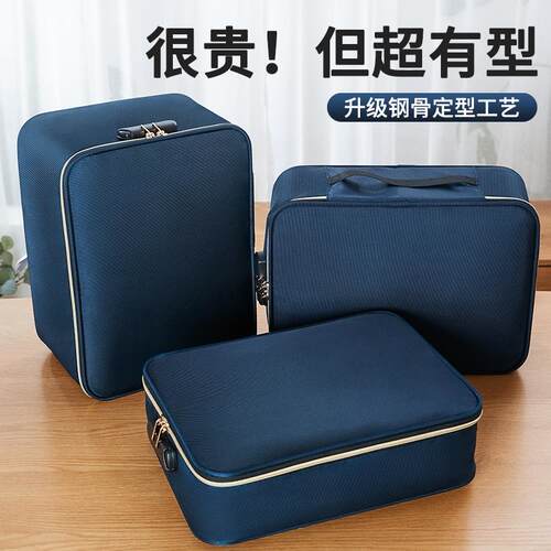 极速证件收d纳包家庭文件户口本卡收纳袋大容量家用多功能箱整理