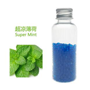 极速爆珠烟用薄荷匣珠香烟器100B0香双粒推安装diy蓝莓丸水果烟嘴