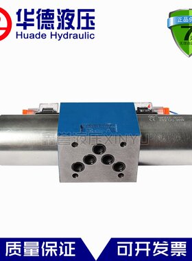极速德液压E4W66G阀1B电磁换R向T阀方向控制阀