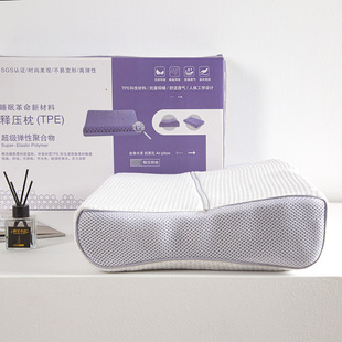 极速源头厂家高端成人款夏季空调枕头果胶枕TPES透气硅胶护颈椎枕