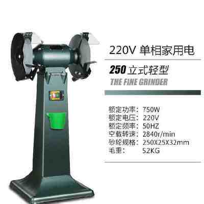极速工业研磨立i式三相砂小型机台式磨机店光轮机200除尘金钢石砂