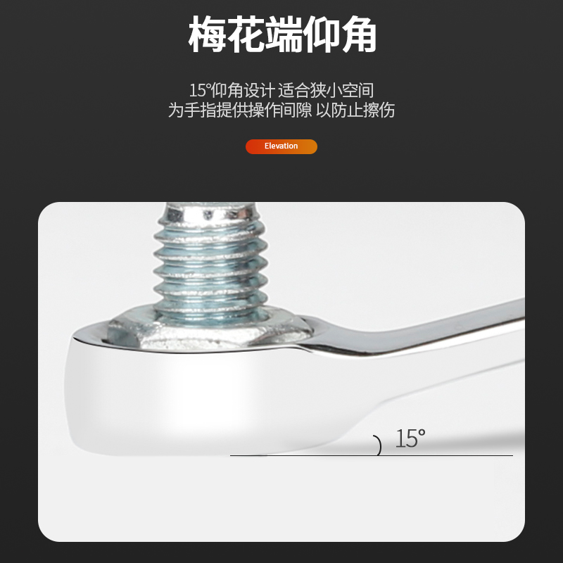 极速34大号36两用38开口4t1梅花扳手46工具50套装55大全60双头65