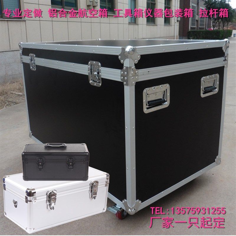 极速定做优d质铝合金航空箱五金工具箱仪器灯箱重型演出带轮子箱,农机/农具/农膜,播种栽苗器/地膜机,淘宝优惠券,粉丝福利购,淘宝优惠卷