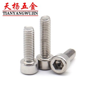 304不锈钢内六角螺丝杯头不K带滚花 3x4x5x6x8x M2.5 极速M1.6