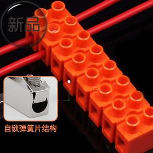 极速线夹b铜排平方连接大功率快速端子对接器电线6m并线h2519 8接