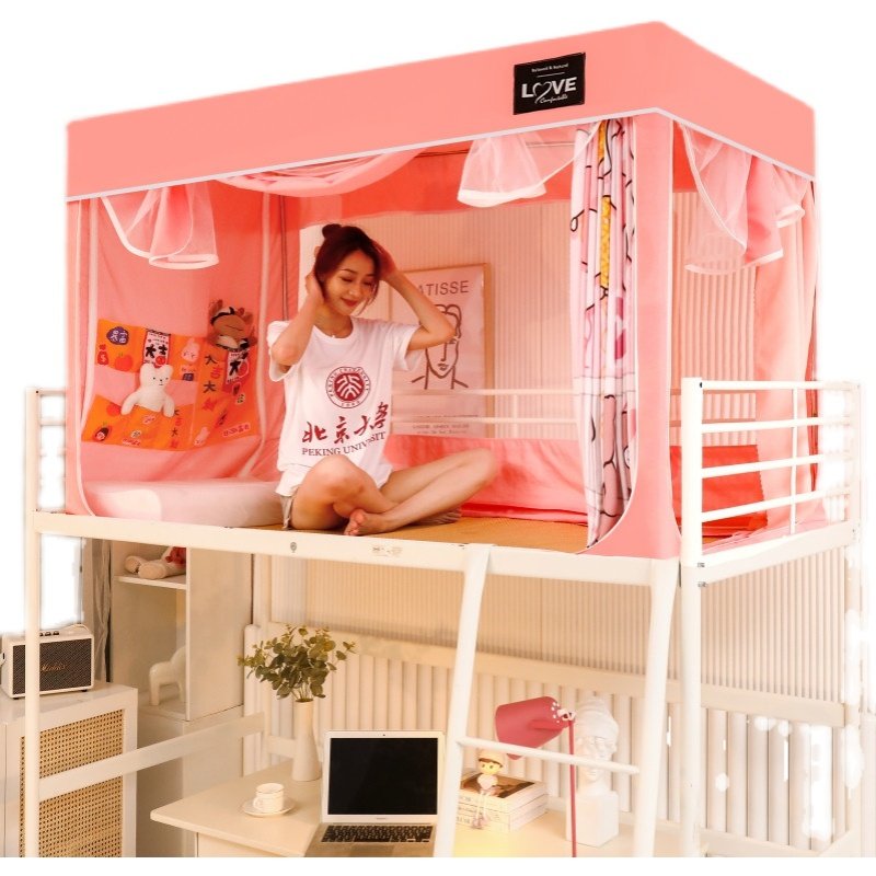 极速全遮光e床帘大学生男宿舍上下铺通用寝室床幔蚊帐一体式布帘,床上用品,蚊帐,淘宝优惠券,粉丝福利购,淘宝优惠卷