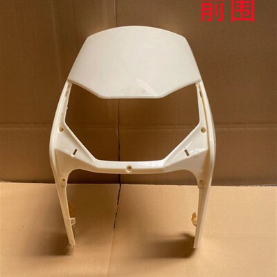 极速电动车隆樾科技Yp1外壳全套 适用于哈啰换电自由行外送车塑件