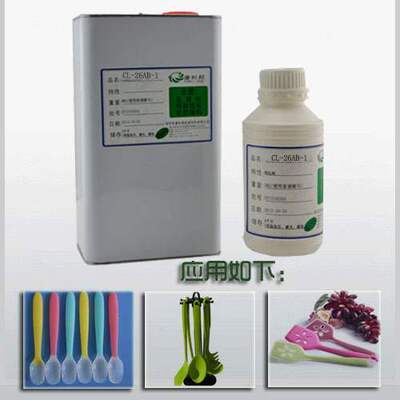 新品矽胶PP胶水康利邦CL-26ABz-1热硫化矽橡胶处理剂PRIMER厂家直