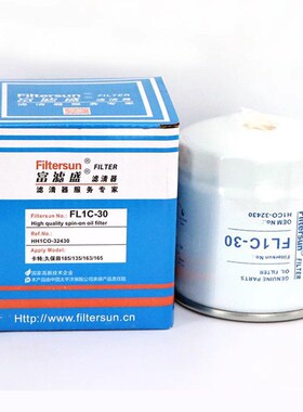 极速三一挖机55 60C-10久w保田V2607-DI发动机柴油滤芯机油滤空气