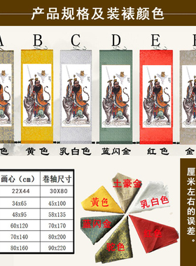 新品张天师神像画像居家供奉壁画装饰正I一真人祖师张道临卷轴丝