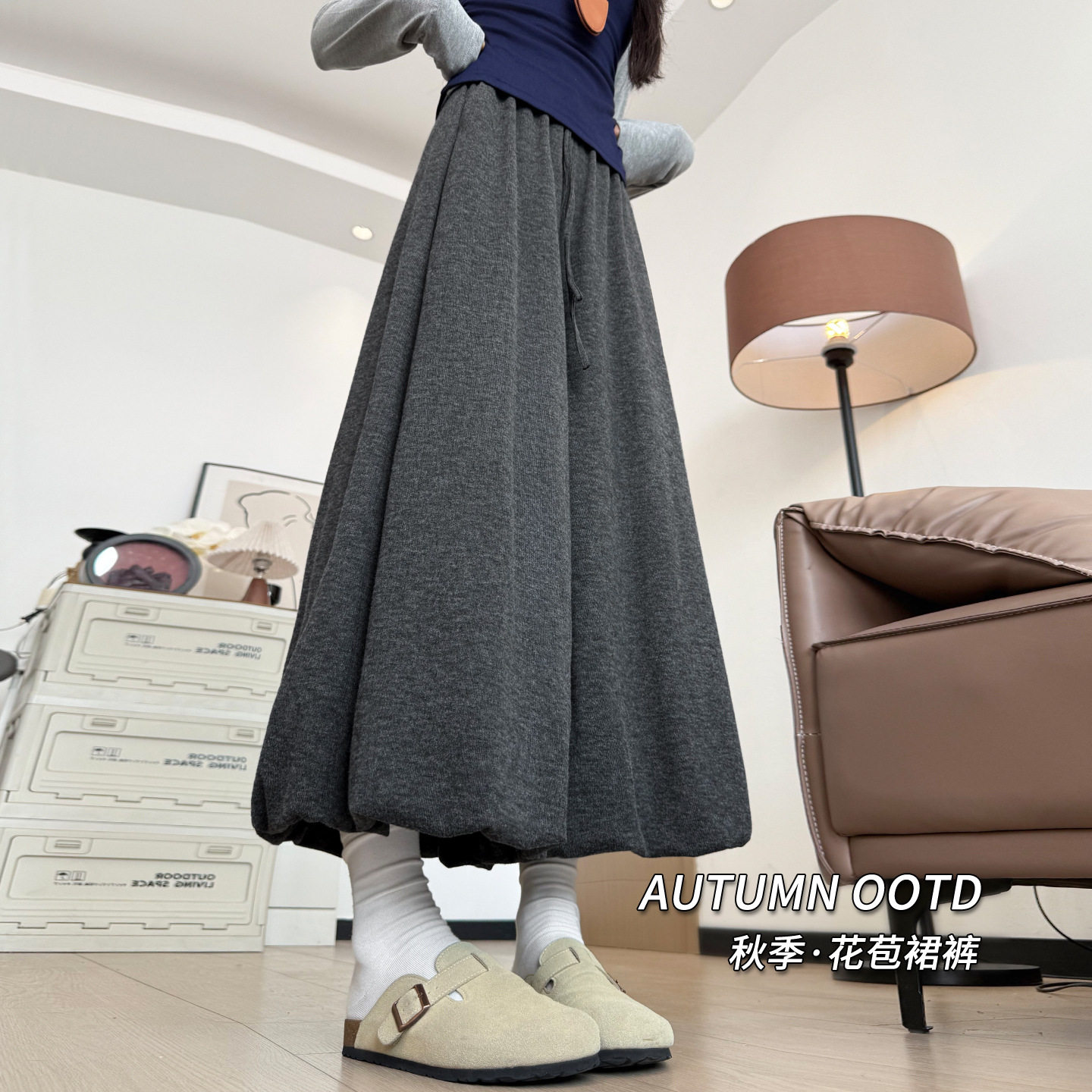 灰色花苞裙裤女2025新款秋季高腰垂感慵懒松弛感小个子休闲阔腿裤