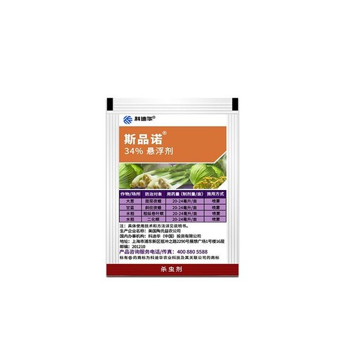 【斯品诺15ml整箱整盒促销】