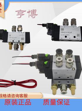 亨博气动电磁阀HBA110-1ALUE HBA210-1ALUE HBA130C-1ALU换向阀组