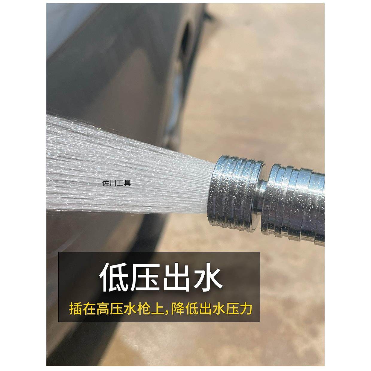 不锈钢小喷头洗车机轮胎浇花蔬菜1/4快插式高压水枪接口,3C数码配件,USB多功能数码宝,淘宝优惠券,粉丝福利购,淘宝优惠卷