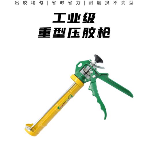 正宗台湾汉斯工具硅胶枪HS2004重型打胶枪HS2005玻璃打胶枪HS2002