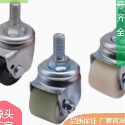 J-CRC01-D60 65 70-UL NL NK低重心脚轮载荷400~500kg 丝杆活动型