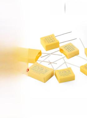 x2安规电容器插件2.2nF~2.2uF 275V305V310VAC 10/15/22.5/27.5mm