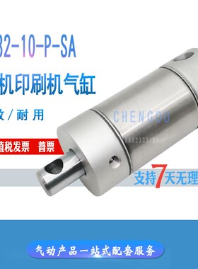 300 500机罗兰机印刷机气缸DL-32-10-P-SA27375  187942 DL-32-25