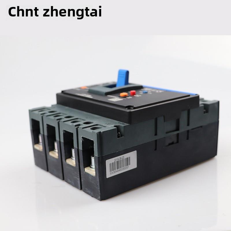 正泰昆仑系列Nxmle-125S160S250S400S630S/4300塑料外壳漏电保护