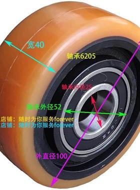 杭叉电动搬运车平衡轮万向轮子100×40轴承6205 HANGCHA支撑轮胎