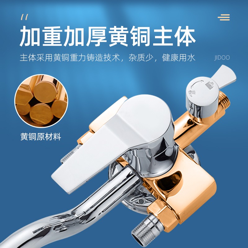 黄铜明装混水阀带下出水冷热水龙头浴室太阳能热水器淋浴花洒套装