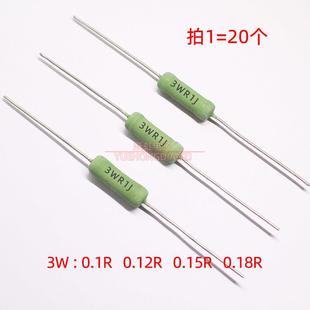 欧 0.18R R1J 0.15R 0.12R 0.1R R18J R25J R12J 线绕电阻RX21