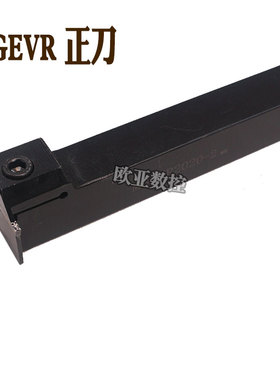 数控车刀7字型排刀外切槽刀杆MGEVR/L1616-1.5/2/MGEVR2020-2/3/4