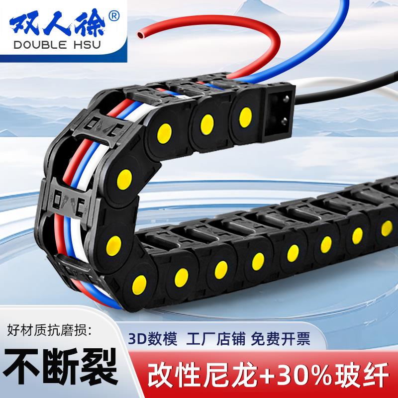 拖链可打开雕刻切割数控机床电缆桥式坦克链封闭工程塑料增强耐磨