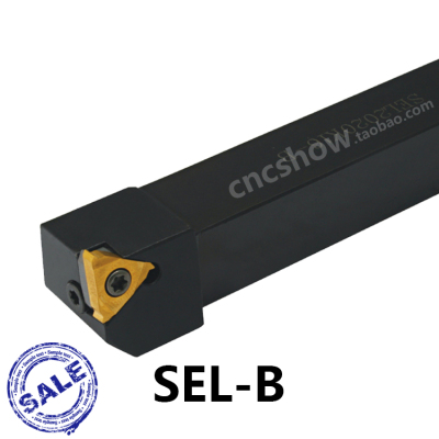 外螺纹车刀SER/SEL1212H16/1616H16/2020K16/2525M16/3232P16-B