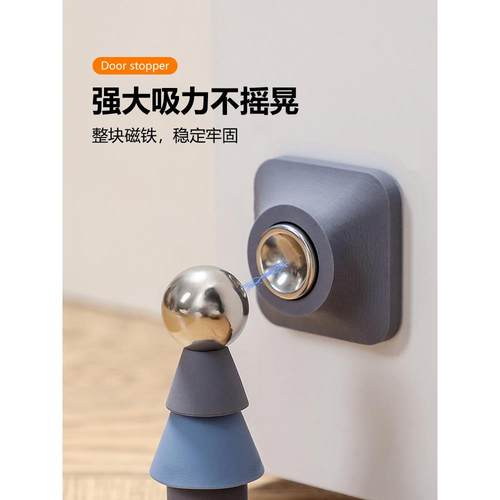 新款门吸免打孔门挡器硅胶防撞卫生间固定家用强磁静音门碰地吸器