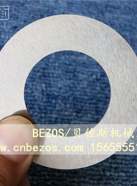 BEZOS覆膜机专用分切刀片 65*35*1 拉膜机刀片 断膜机刀片 圆盘刀