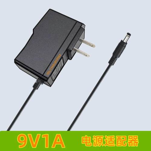 9V1A电源适配器 路由器6v5V1A电源 12V1A电源适配器 9V0.6A充电器