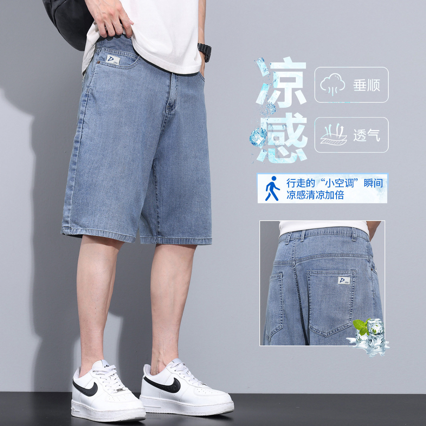 莱赛尔天丝春秋新款七分裤男士宽松透气休闲直筒百搭抗皱牛仔短裤