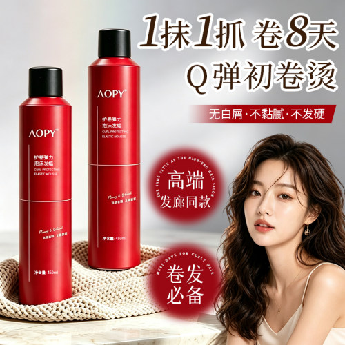 轻松塑性|定型持久不干粘