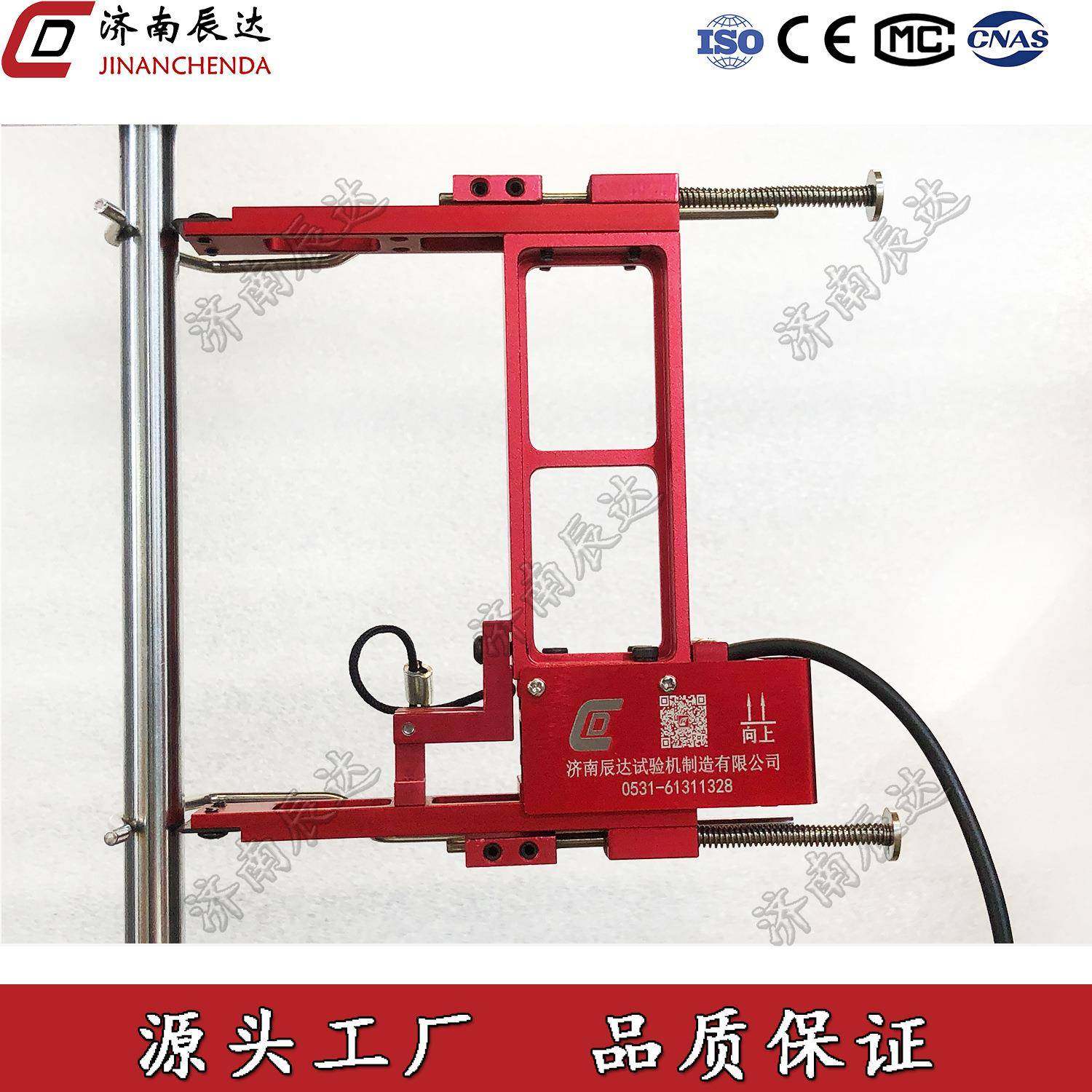 电子引伸计CD-10010试验机引伸计辰达引伸计厂家直销高精度,工业油品/胶粘/化学/实验室用品,其他实验室设备,淘宝优惠券,粉丝福利购,淘宝优惠卷