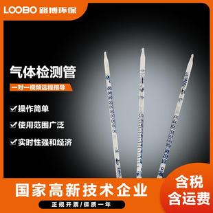 有毒有害气体测定箱专业气体采气泵采样器环境有毒有害气体检测箱