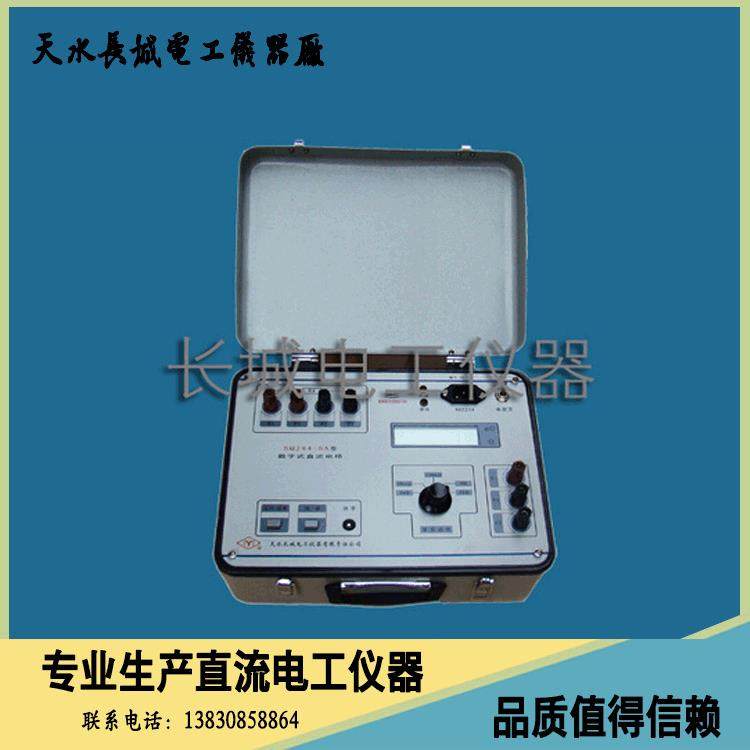 SQJ44型数字式双臂数字电桥电阻测试仪