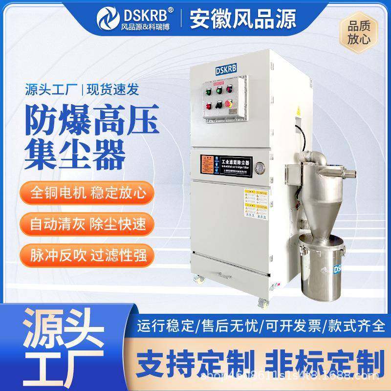 粉尘防爆除尘器工业粉尘收集器易燃易爆铝镁粉尘处理设备,五金/工具,其他机械五金,淘宝优惠券,粉丝福利购,淘宝优惠卷